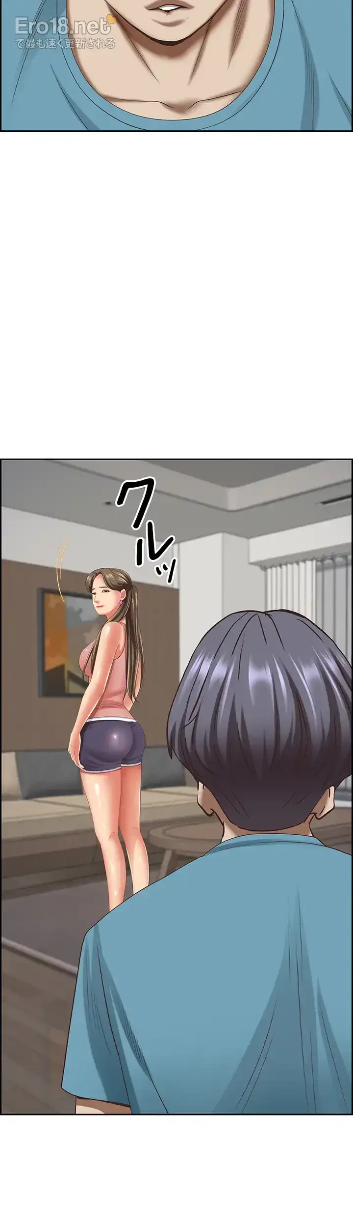 下宿物語 第119話 - 47