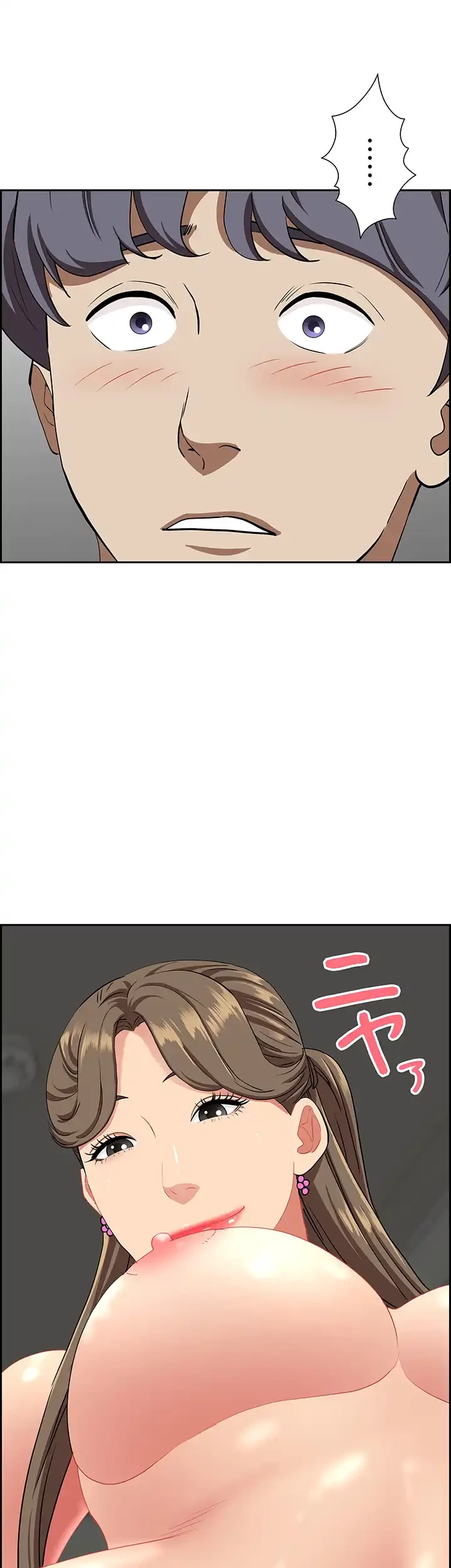 下宿物語 第119話 - 57