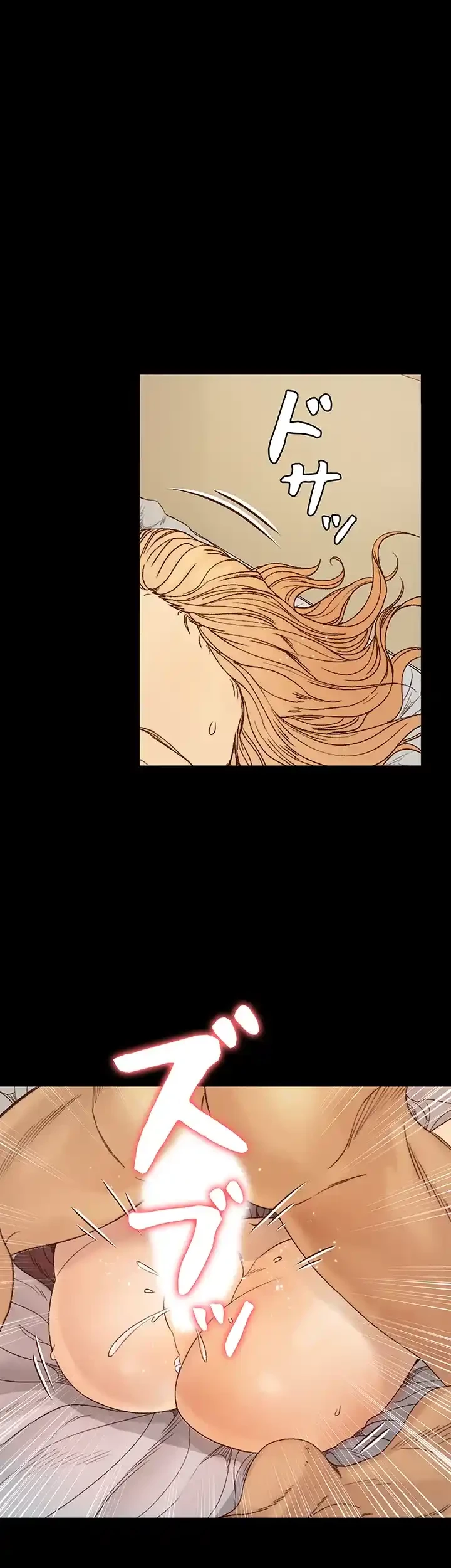 103号室のエロライフ 第145話 - 1