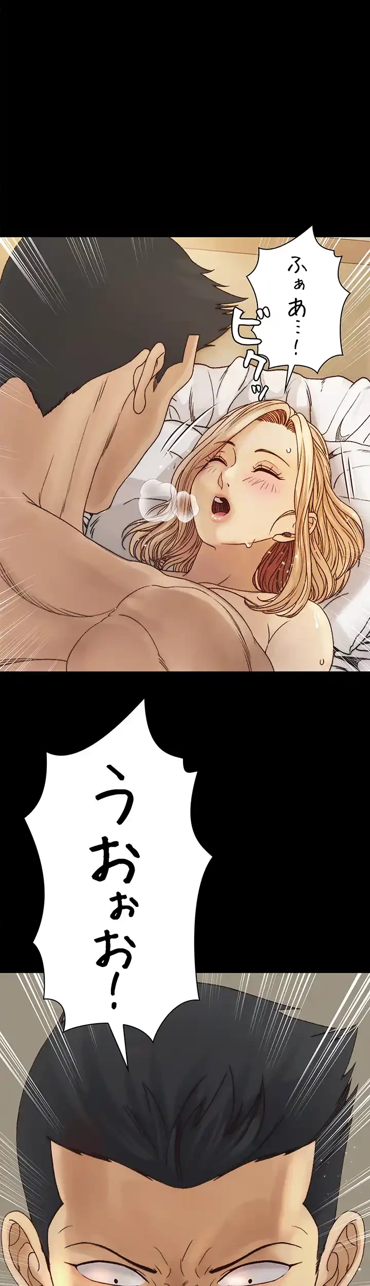 103号室のエロライフ 第145話 - 2