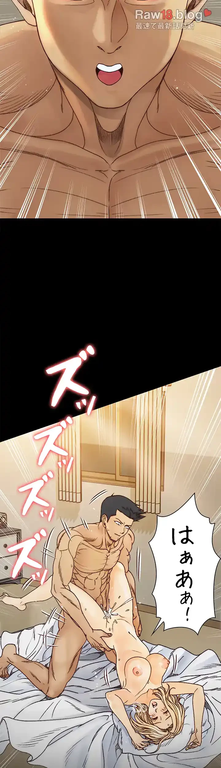 103号室のエロライフ 第145話 - 3