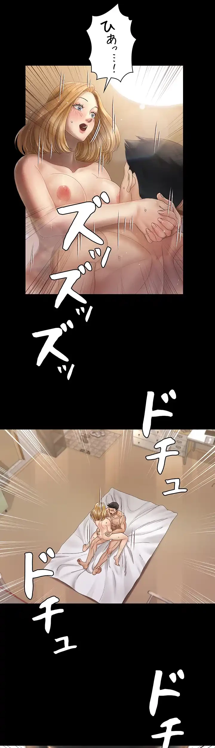 103号室のエロライフ 第145話 - 18