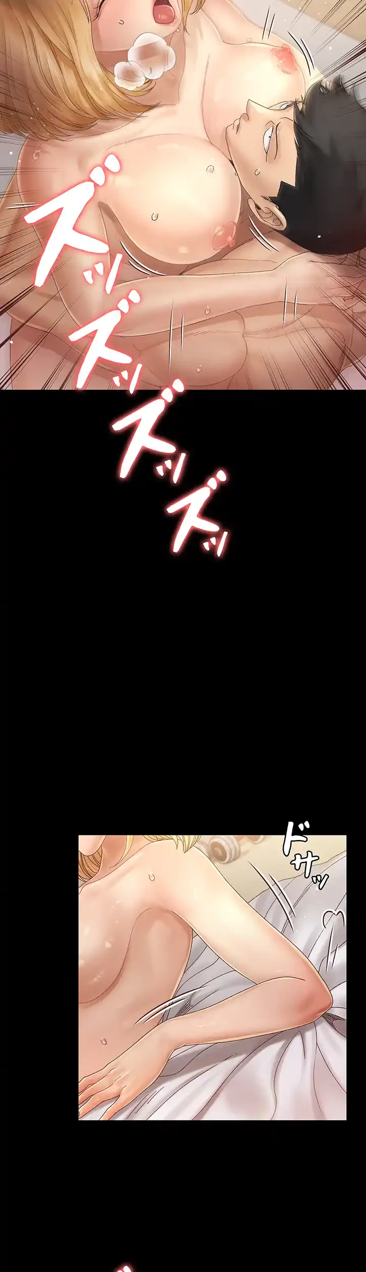 103号室のエロライフ 第145話 - 20