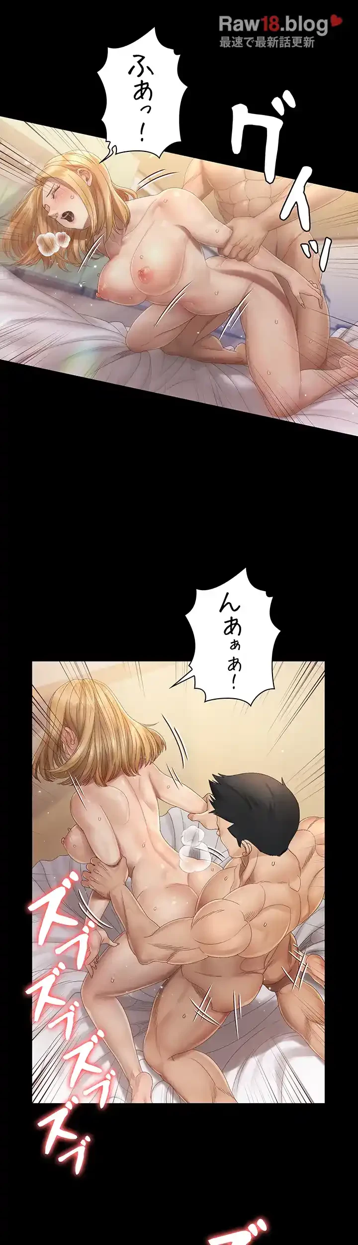 103号室のエロライフ 第145話 - 37