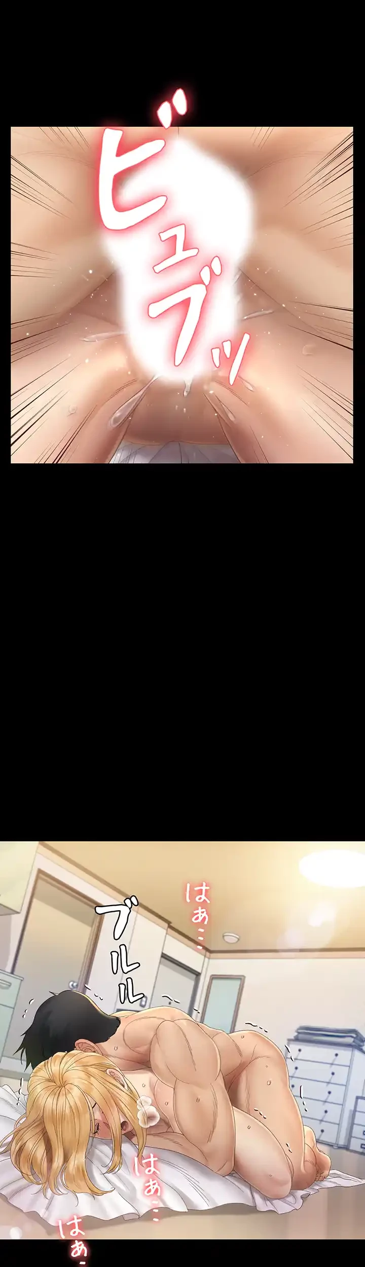 103号室のエロライフ 第145話 - 43