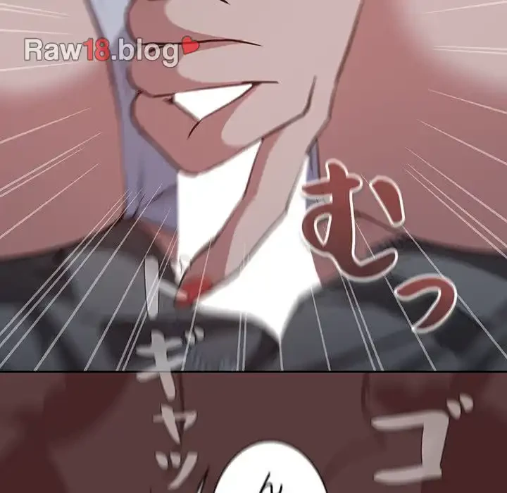 退勤すれば恋のはじまり 第37話 - 12