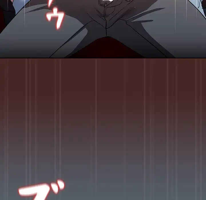 退勤すれば恋のはじまり 第37話 - 17