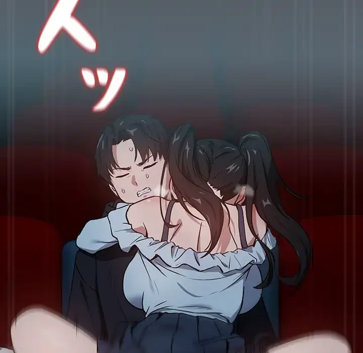 退勤すれば恋のはじまり 第37話 - 18