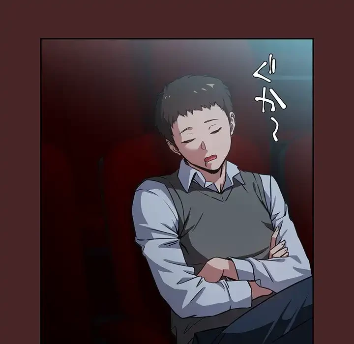 退勤すれば恋のはじまり 第37話 - 33