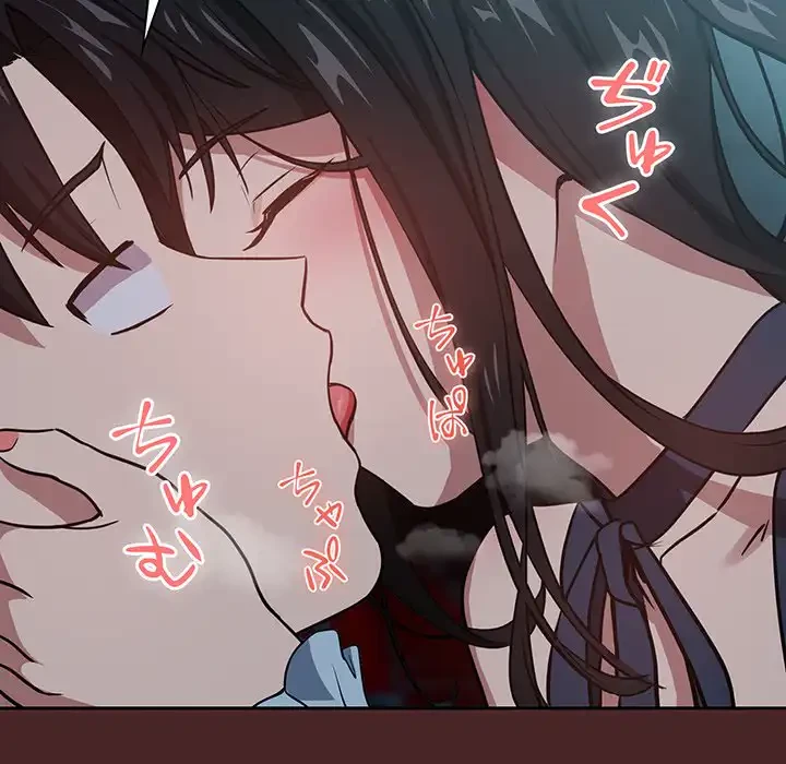 退勤すれば恋のはじまり 第37話 - 37