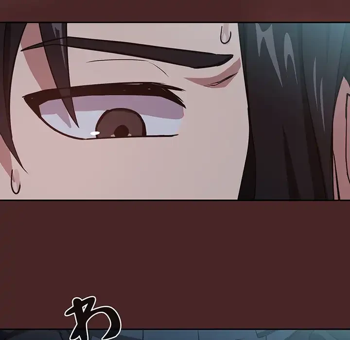 退勤すれば恋のはじまり 第37話 - 47