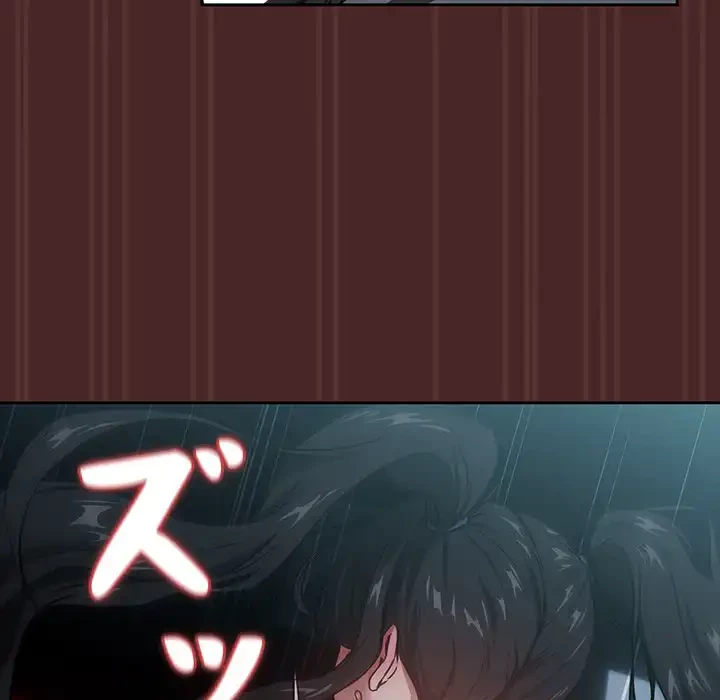 退勤すれば恋のはじまり 第37話 - 54