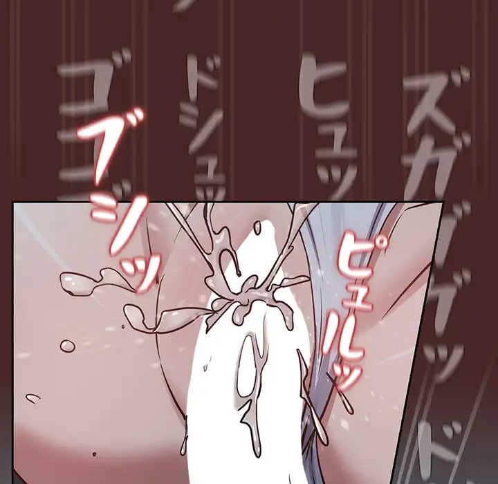 退勤すれば恋のはじまり 第37話 - 64