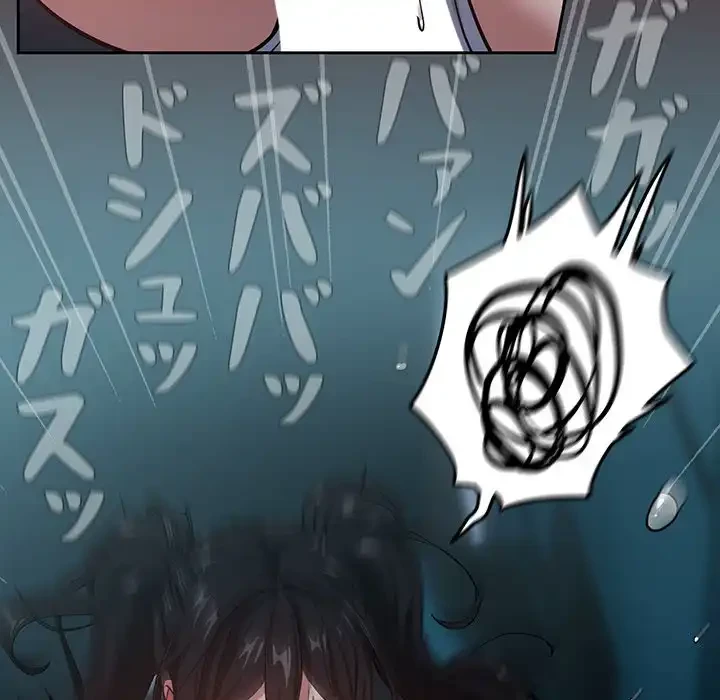 退勤すれば恋のはじまり 第37話 - 65