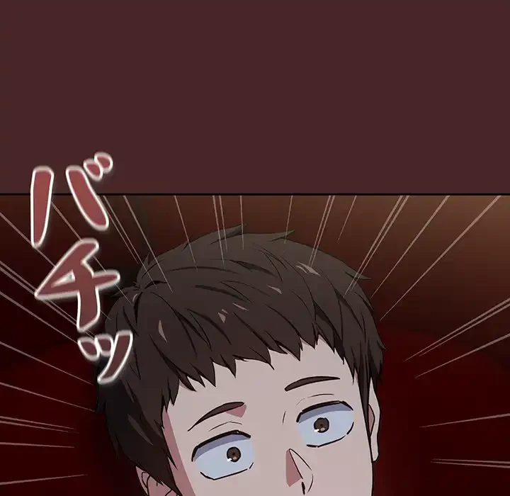 退勤すれば恋のはじまり 第37話 - 70