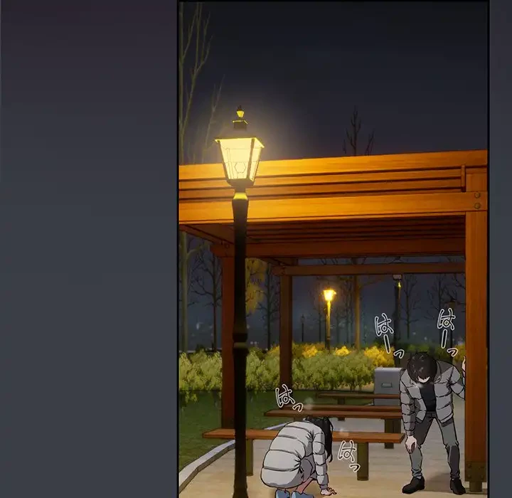 退勤すれば恋のはじまり 第37話 - 78