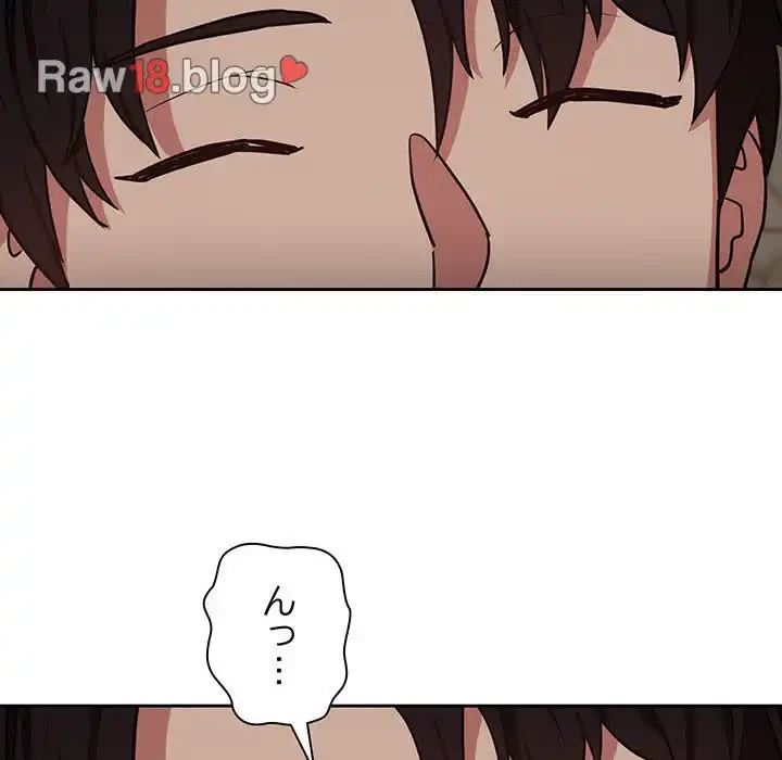 退勤すれば恋のはじまり 第39話 - 5