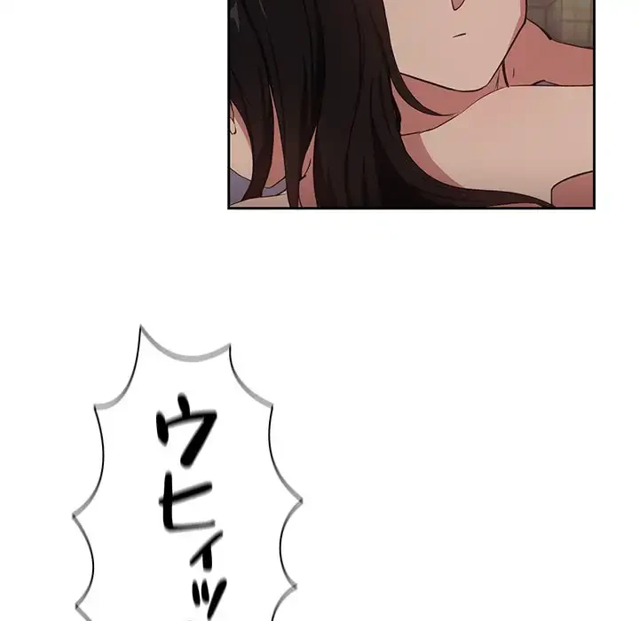 退勤すれば恋のはじまり 第39話 - 9