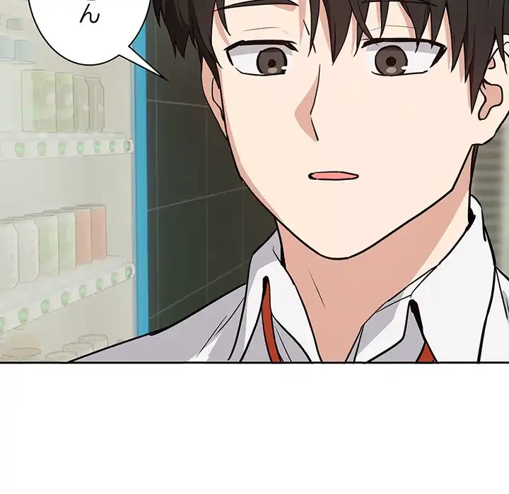 退勤すれば恋のはじまり 第39話 - 109