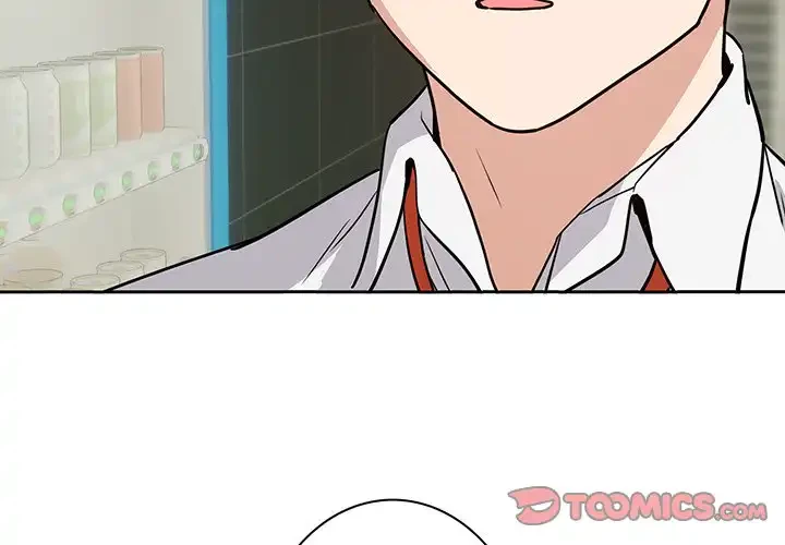 退勤すれば恋のはじまり 第40話 - 2