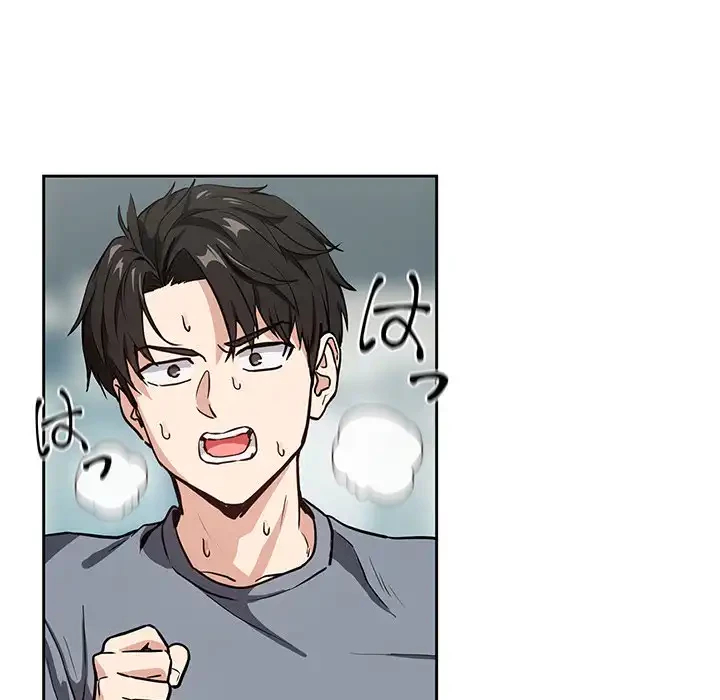 退勤すれば恋のはじまり 第40話 - 7