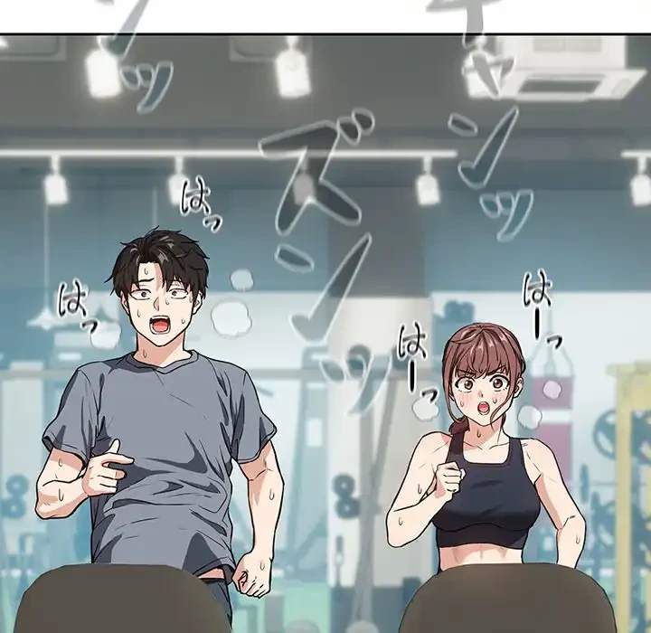 退勤すれば恋のはじまり 第40話 - 10