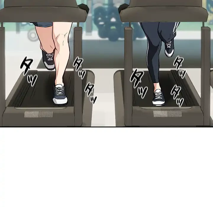 退勤すれば恋のはじまり 第40話 - 11