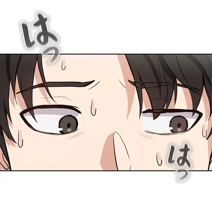 退勤すれば恋のはじまり 第40話 - 12