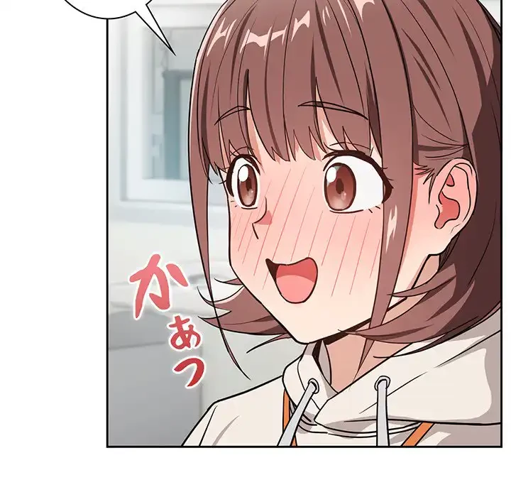 退勤すれば恋のはじまり 第40話 - 105