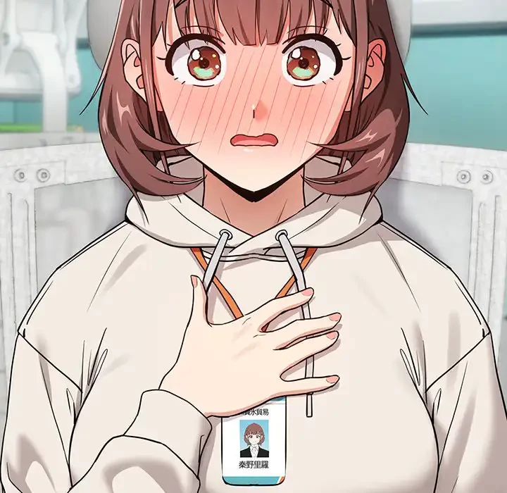 退勤すれば恋のはじまり 第40話 - 112