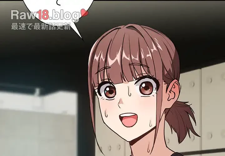 退勤すれば恋のはじまり 第41話 - 4