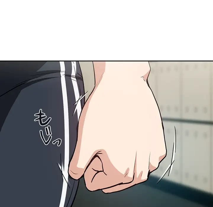 退勤すれば恋のはじまり 第41話 - 16