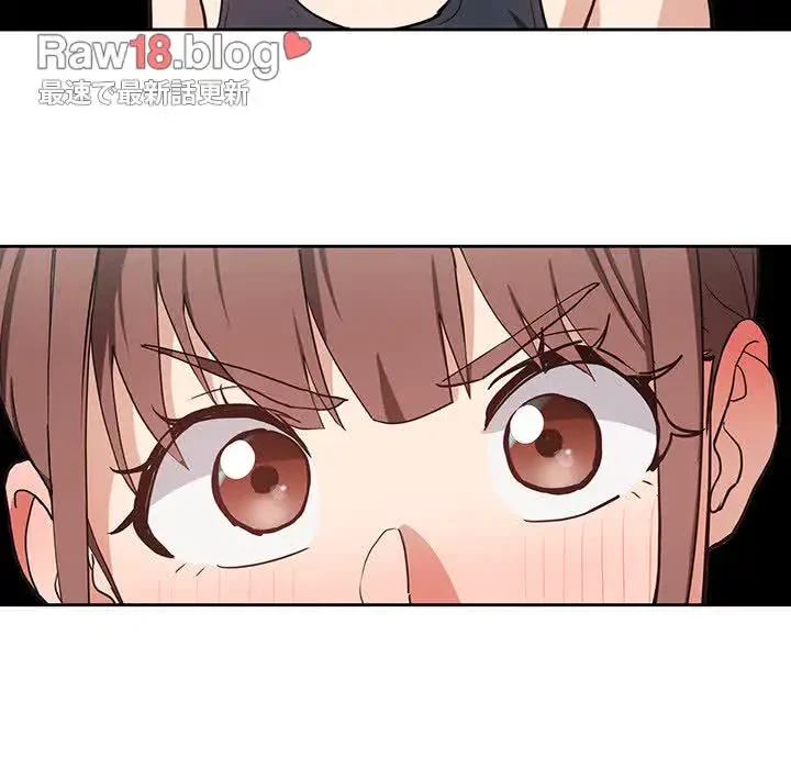 退勤すれば恋のはじまり 第41話 - 20