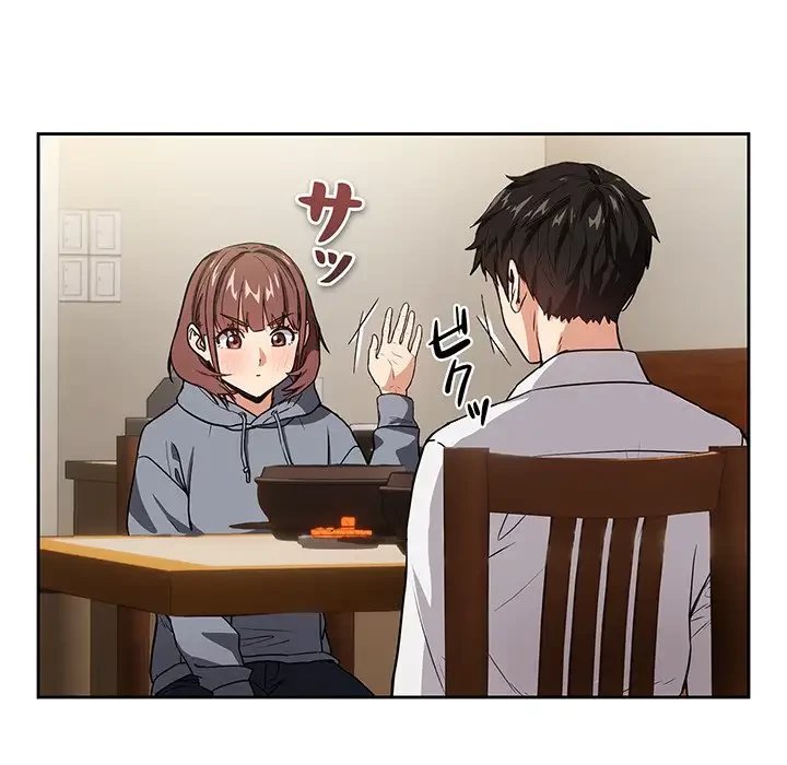 退勤すれば恋のはじまり 第41話 - 39