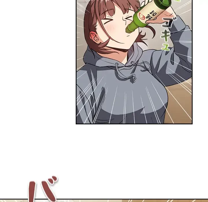 退勤すれば恋のはじまり 第41話 - 43