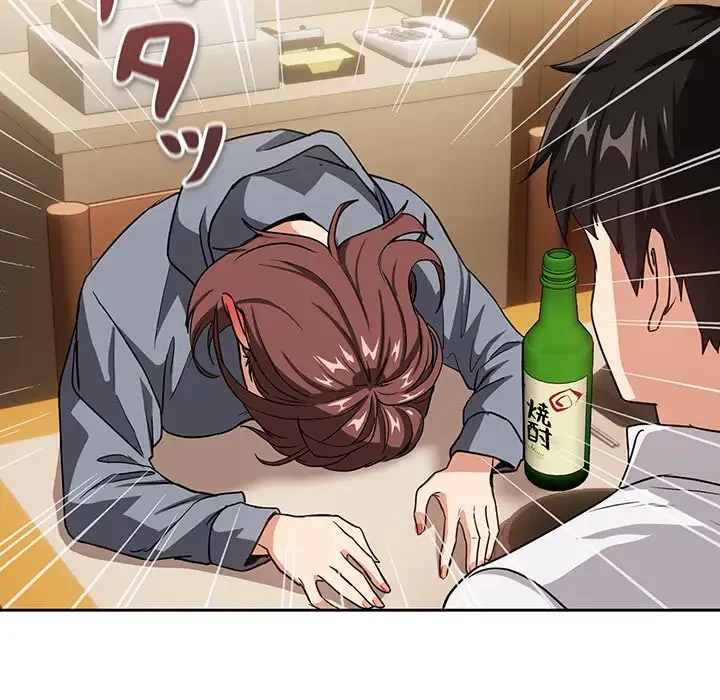 退勤すれば恋のはじまり 第41話 - 44