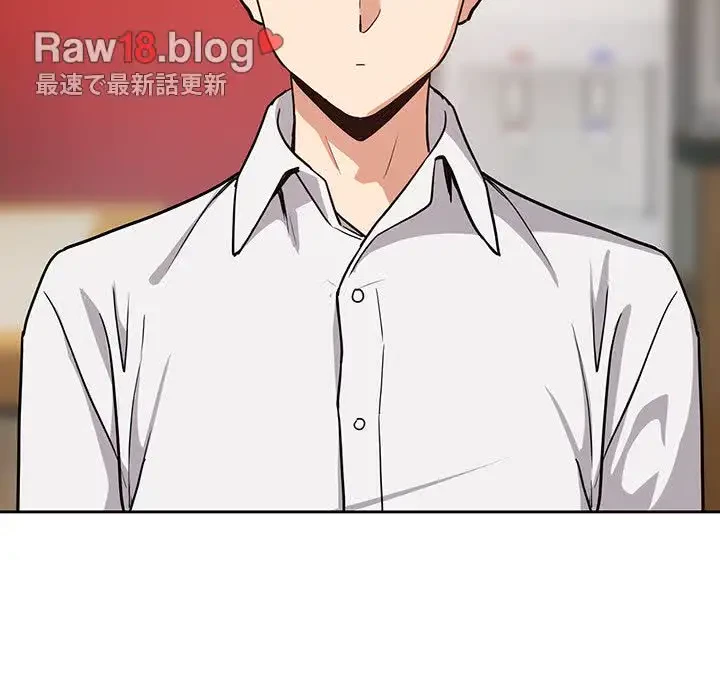 退勤すれば恋のはじまり 第41話 - 46