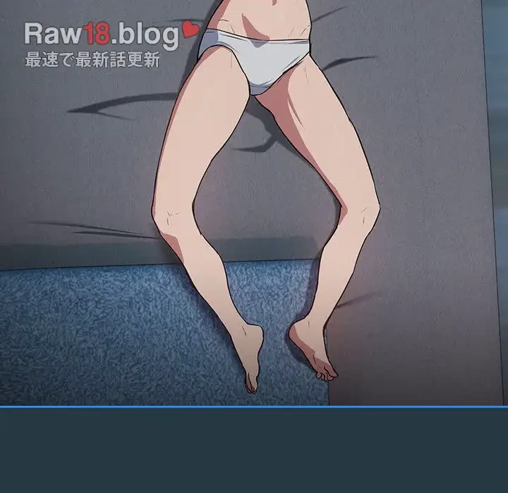 退勤すれば恋のはじまり 第41話 - 59