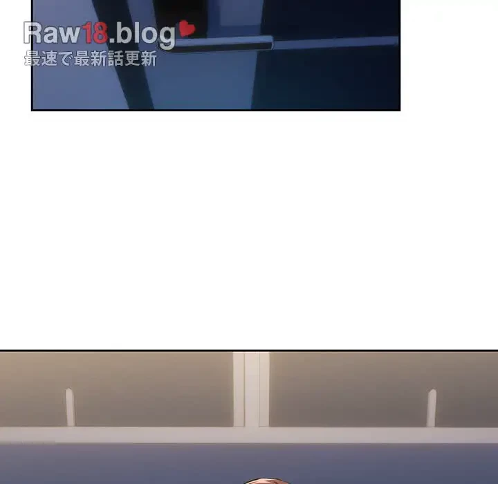 退勤すれば恋のはじまり 第41話 - 65