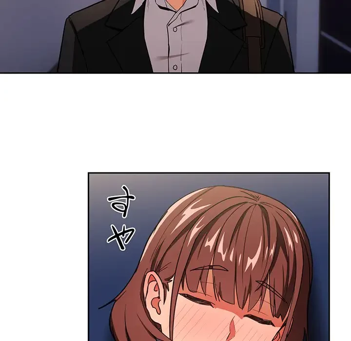 退勤すれば恋のはじまり 第41話 - 70