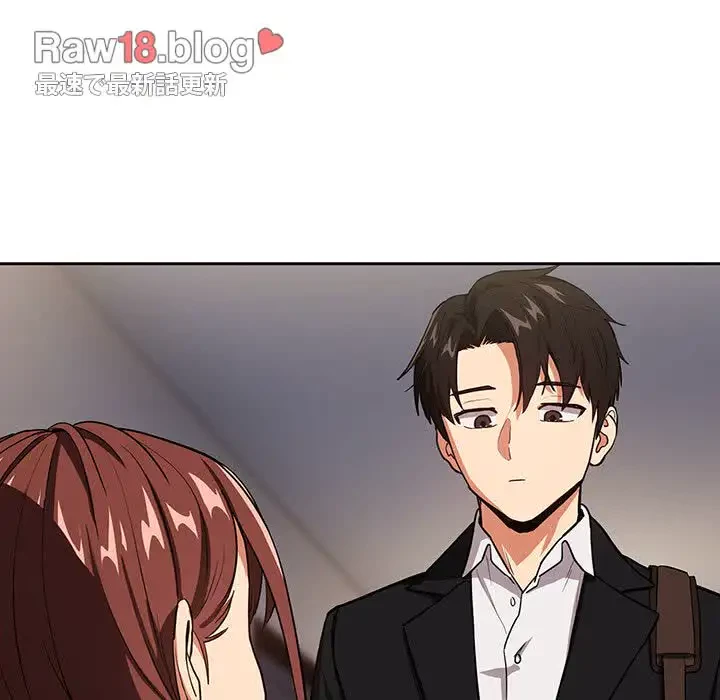 退勤すれば恋のはじまり 第41話 - 78