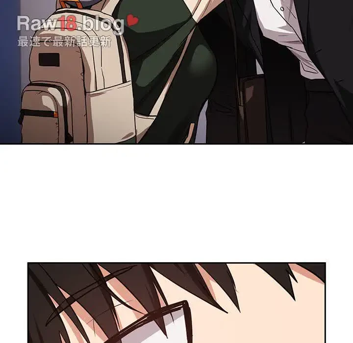 退勤すれば恋のはじまり 第41話 - 97