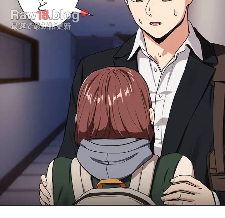 退勤すれば恋のはじまり 第41話 - 104