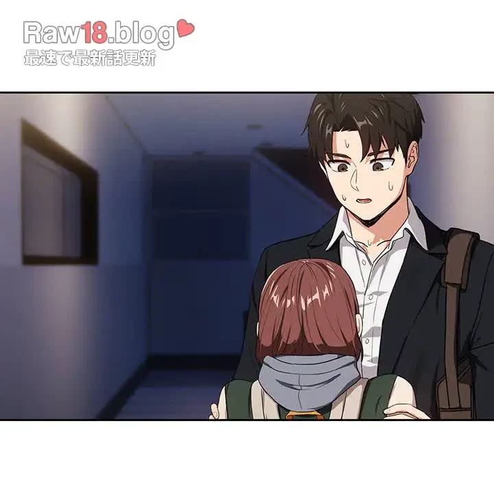 退勤すれば恋のはじまり 第41話 - 110