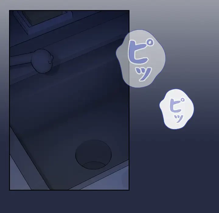 退勤すれば恋のはじまり 第41話 - 125