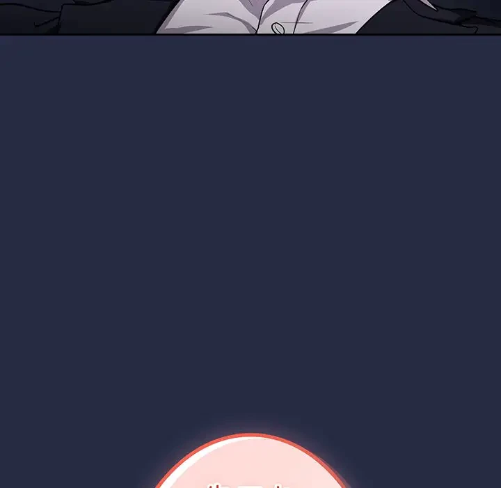 退勤すれば恋のはじまり 第41話 - 132