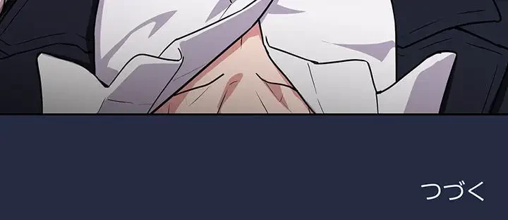 退勤すれば恋のはじまり 第41話 - 135