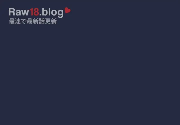 退勤すれば恋のはじまり 第42話 - 3