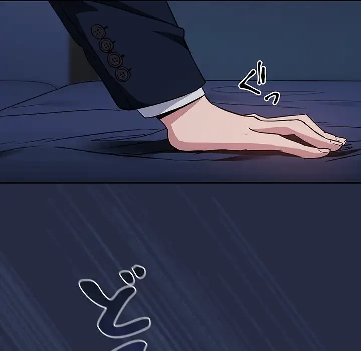 退勤すれば恋のはじまり 第42話 - 45