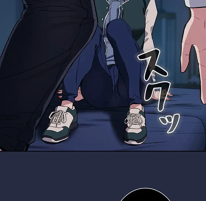 退勤すれば恋のはじまり 第42話 - 48